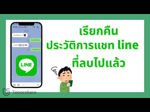 US WhatsApp Account cleaning program